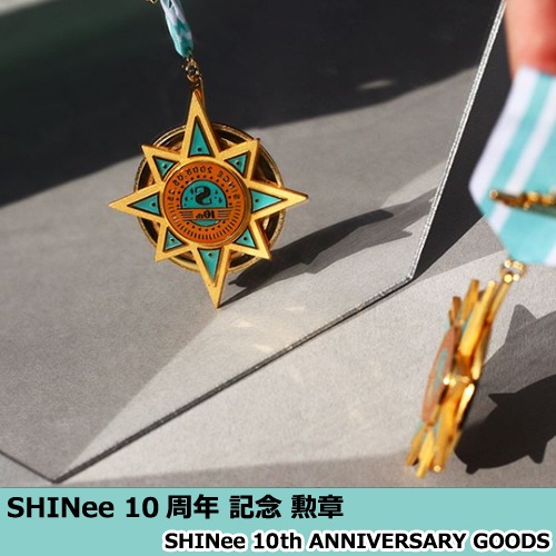 SHINee - SHINee10周年anniversary♡即完売超レア‼️記念メダル 勲章 SHINee10周年記念勲章「SHINee Debut 10th Anniversary Goods」