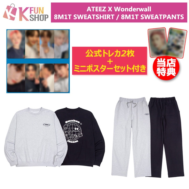 【残りわずか】ATEEZ × WONDERWALL スウェット ネイビー