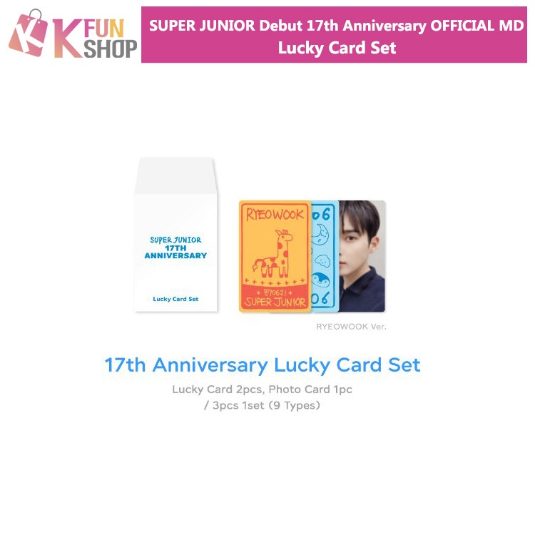 SUPER JUNIORの商品｜mu-moショップ