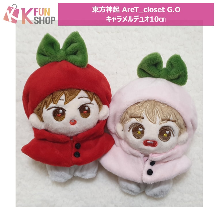 東方神起 10cm ユノ チャンミン ぬいぐるみ セット