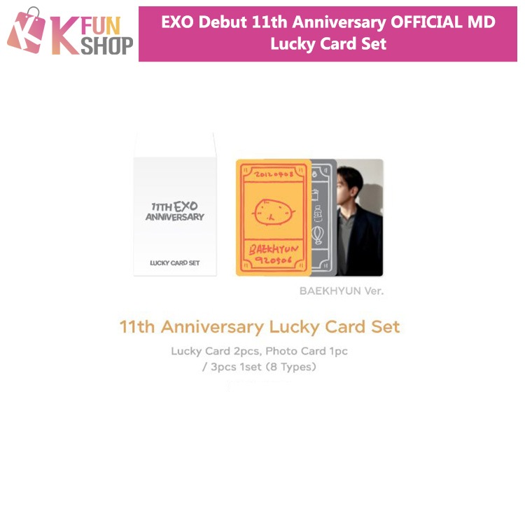EXO ベッキョン  ラッキーカード 未使用EXO ベッキョン 12周年 ラッキーカードセット - メルカリ