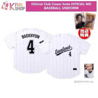 EXO BASEBALL UNIFORM