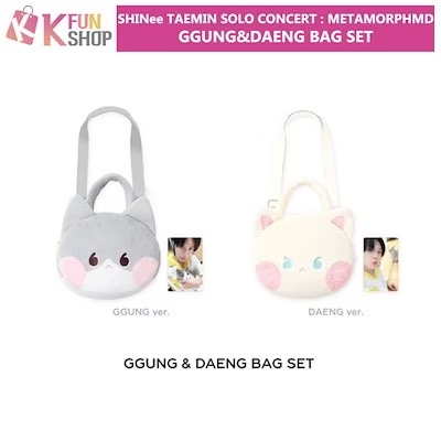 SHINee TAEMIN セット SHINee TAEMIN BAG SET_SHINee TAEMIN SOLO CONCERT : METAMORPH