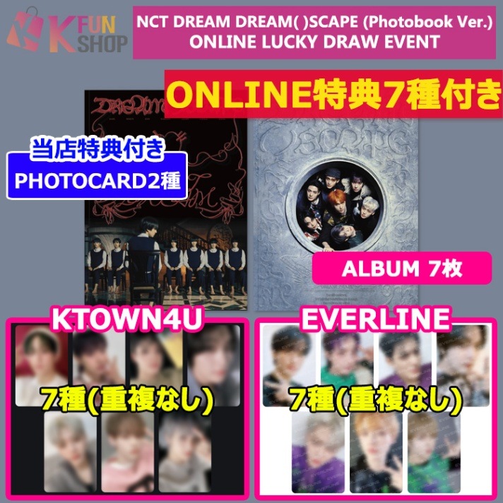 NCT DREAM マニラ vip特典 7人分 NCT DREAM Tickets, Tour & Concert