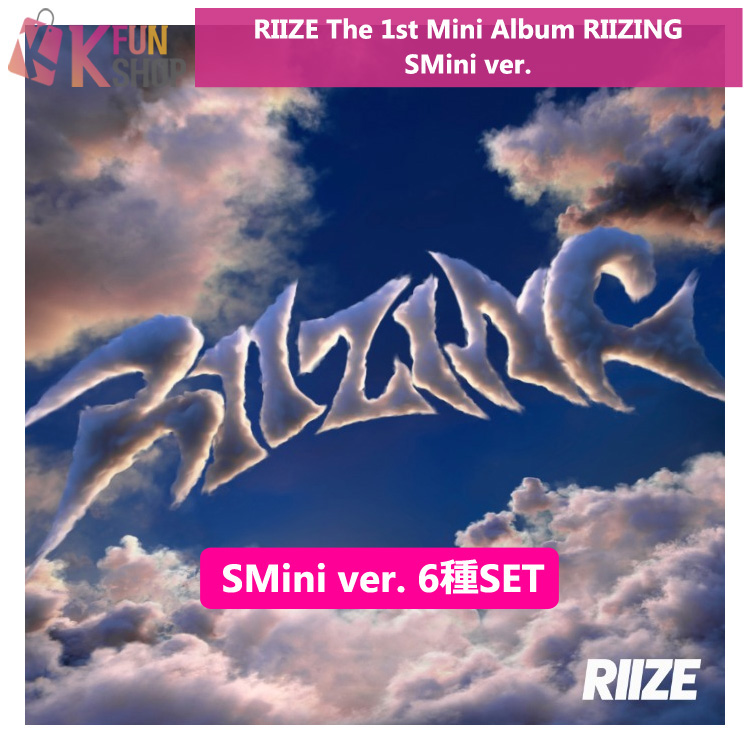 RIIZE rising smini 6個セット　未開封 RIIZE 1ST MINI ALBUM RIIZING (SMINI VER.) | 6 ALBUMS SET