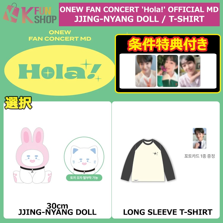 予約】[条件特典付き] 選択_30cm DOLL/LONG SLEEVE T-SHIRT