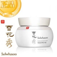 雪花秀 ソルファス】滋晶ライン-滋晶美白クリーム 