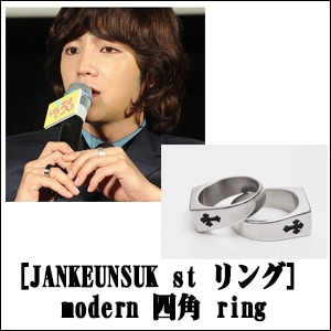 稀少品】【美品】チャン・グンソク スキンリング - メルカリ