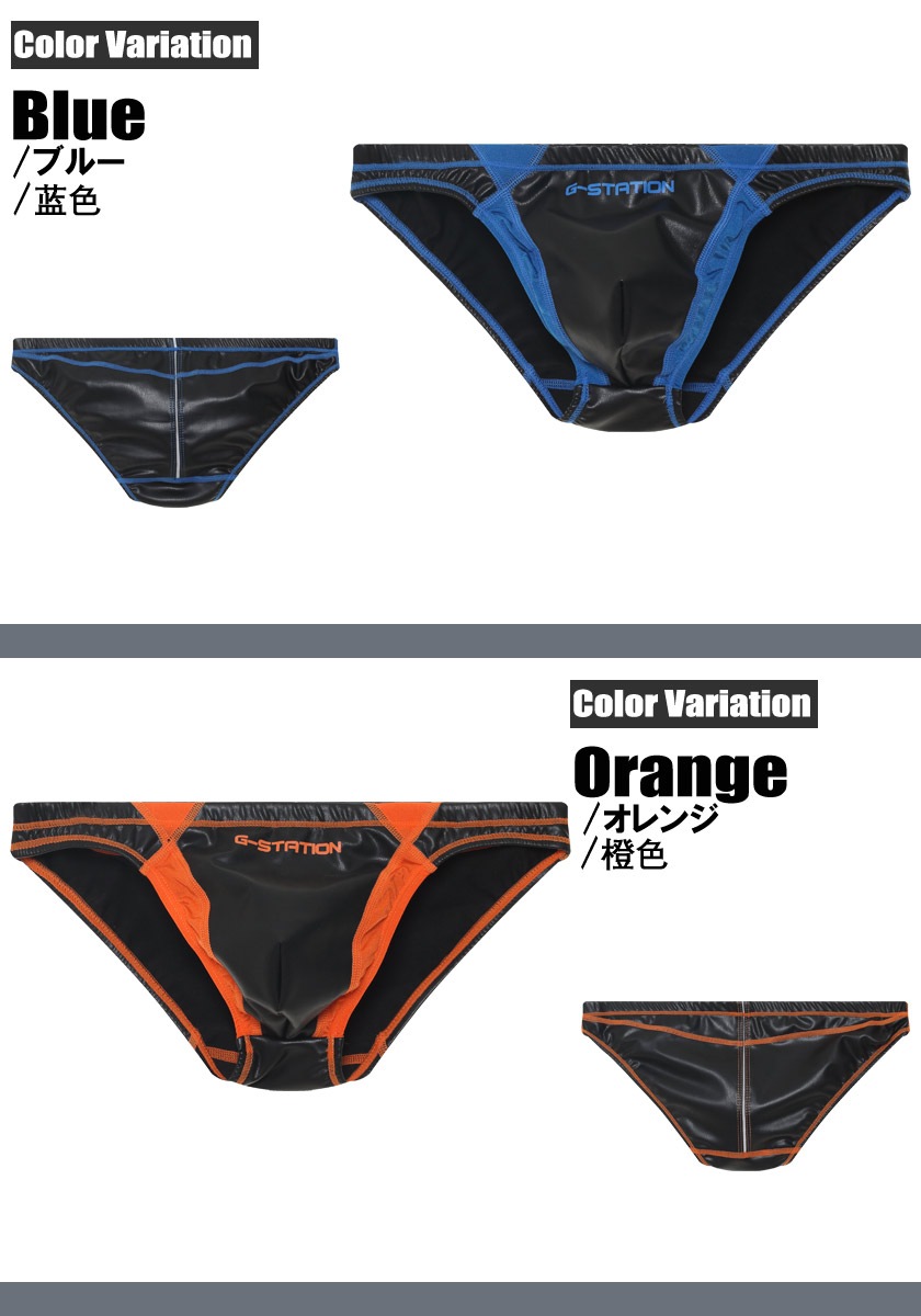 G-STATION 競泳水着 競パン　G2544M G-Station/ジーステーション フェイクレザー フロント立体縫製