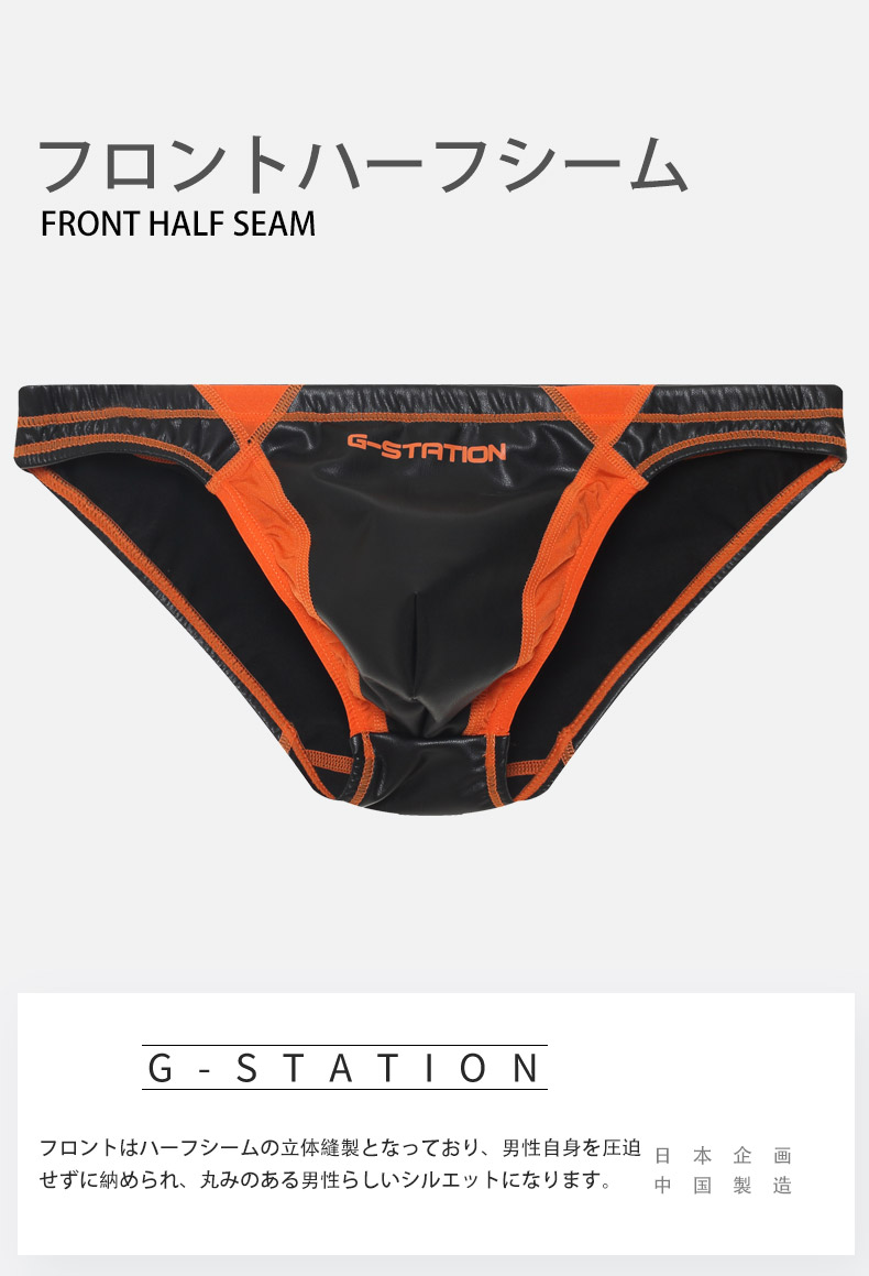 G-Station/ジーステーション フェイクレザー フロント立体縫製