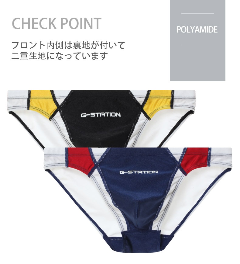G-STATION 競泳水着 競パン　G2544M G-Station/ジーステーション フェイクレザー フロント立体縫製
