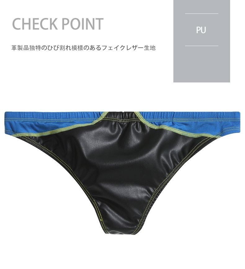 seaさん専用 G-Station/ジーステーション フェイクレザー パッチワーク 4