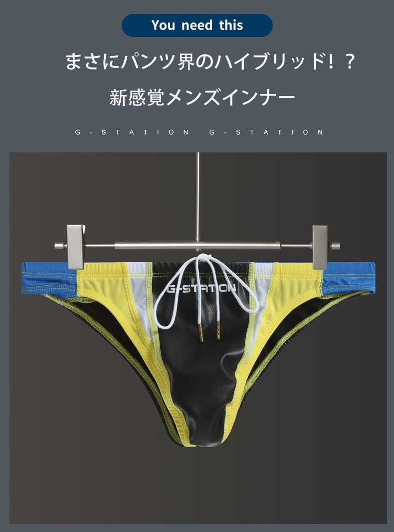seaさん専用 G-Station/ジーステーション フェイクレザー パッチワーク 4