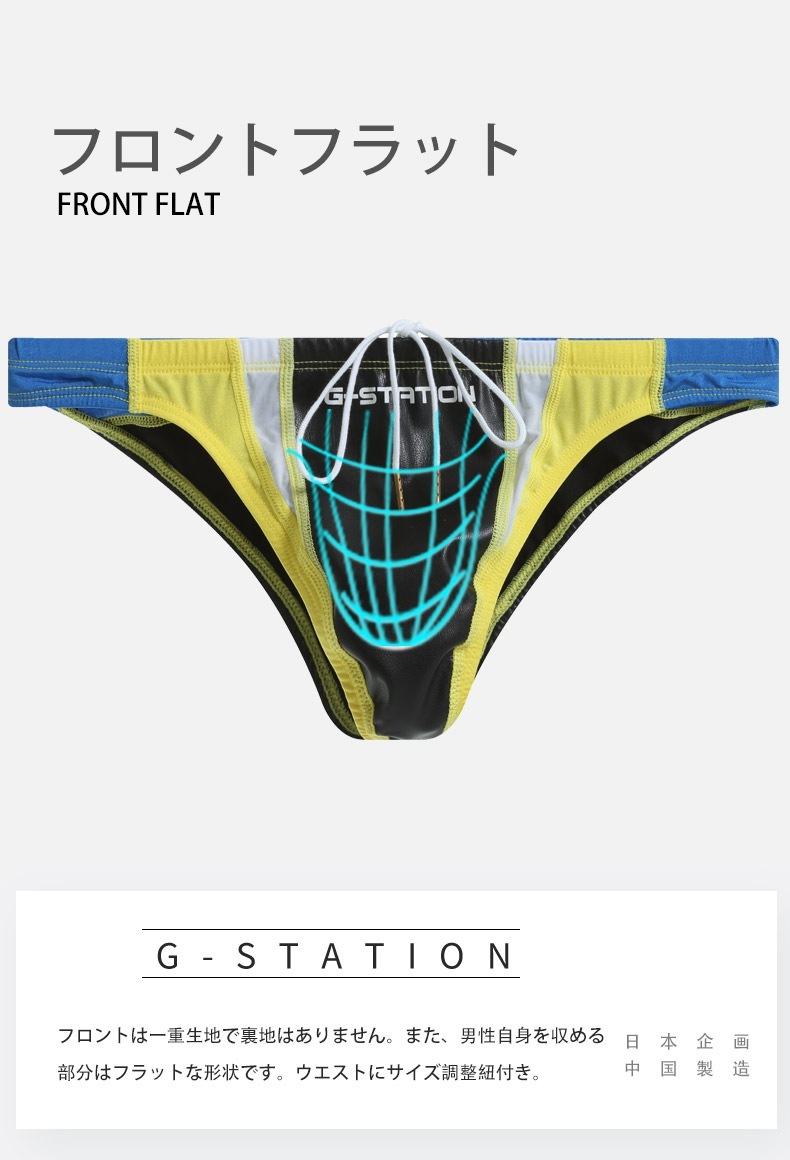 seaさん専用 G-Station/ジーステーション フェイクレザー パッチワーク 4
