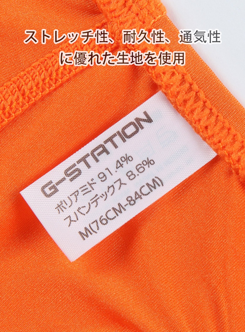 【もっちり様、専用】 G-Station/ジーステーション スポーツストレッチ モッコリ T