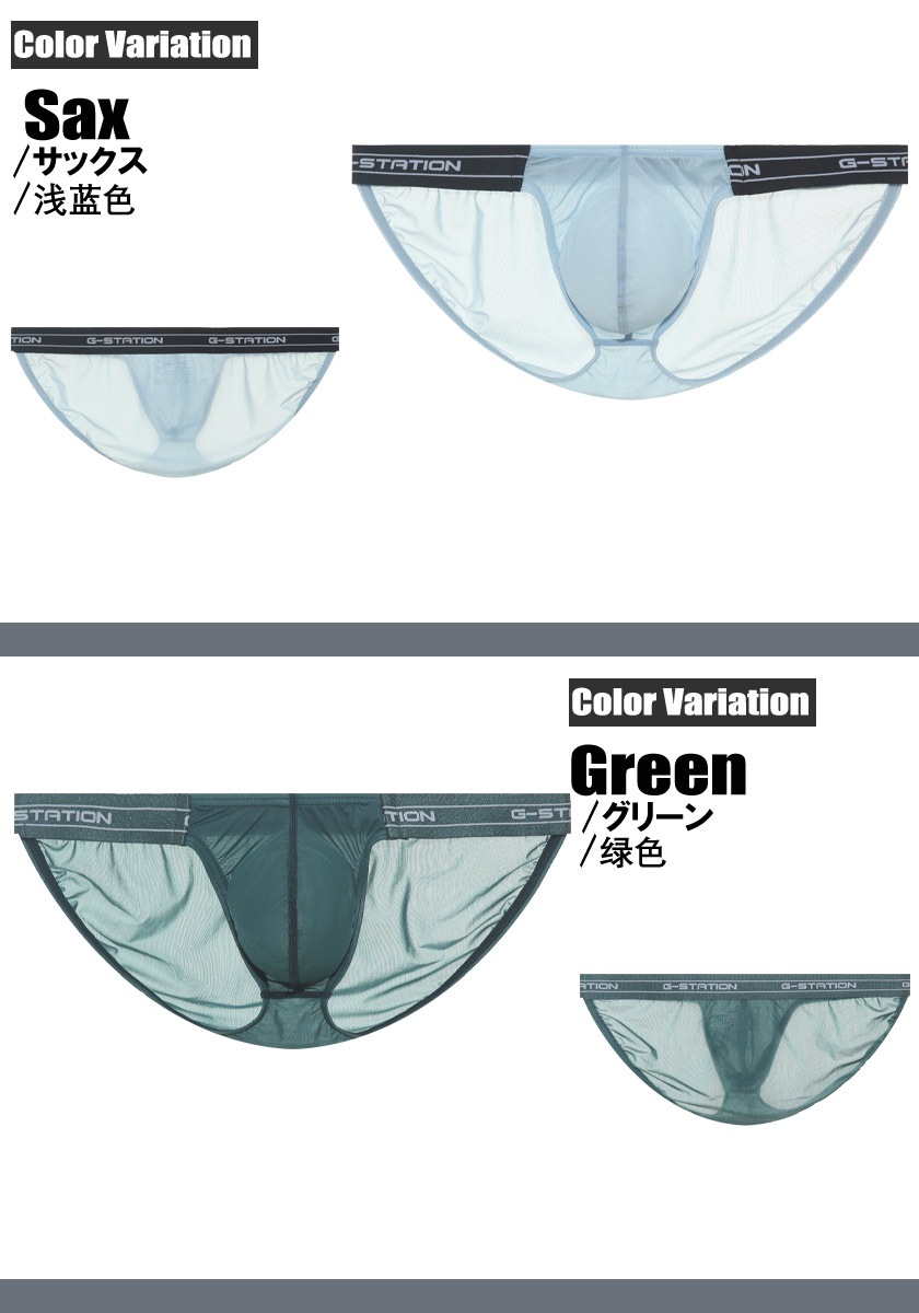 raavi sureshさん専用 G-Station/ジーステーション プレミアムチャイナ ロゴバンド