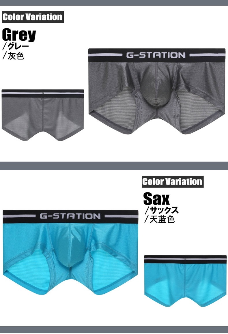 G-STATION ボクサーパンツ セット G-STATION ボクサーパンツ メンズ G-station/ジーステーション