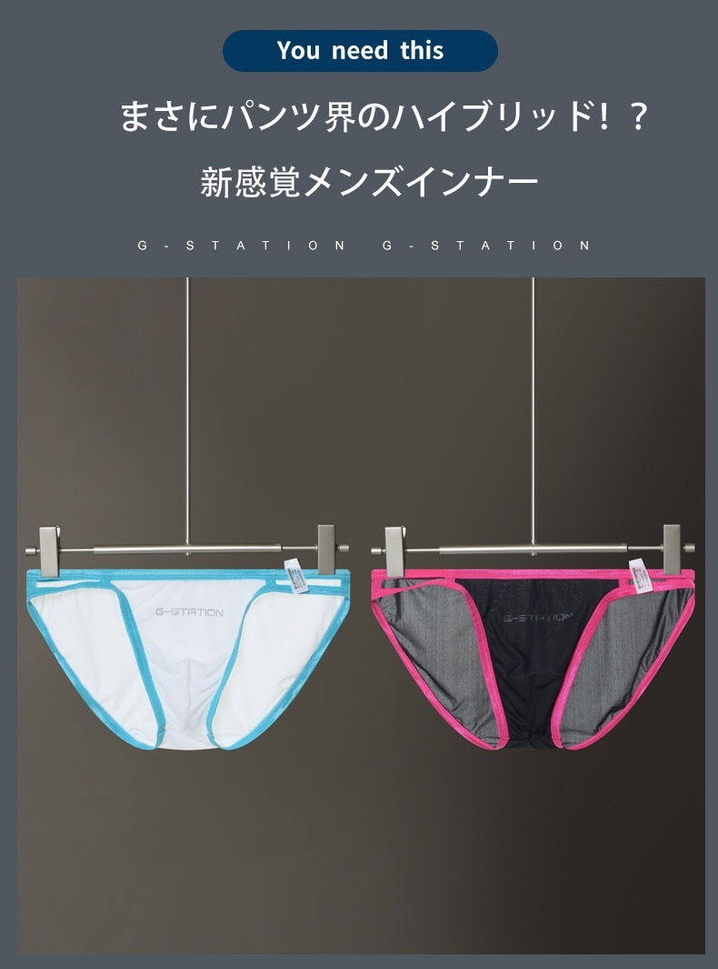 白フルバックパンティー　お尻 