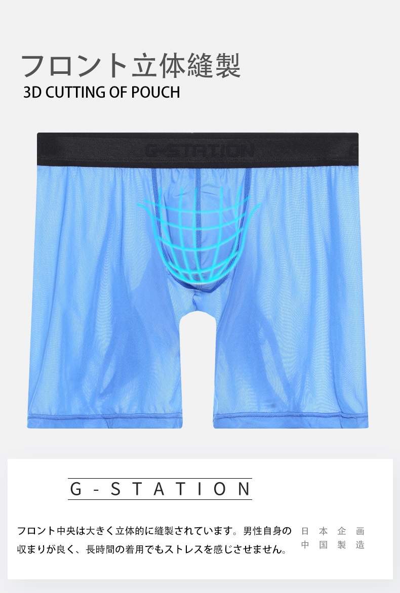 G-Station/ジーステーション3D立体ポーチ プレミアムチャイナ