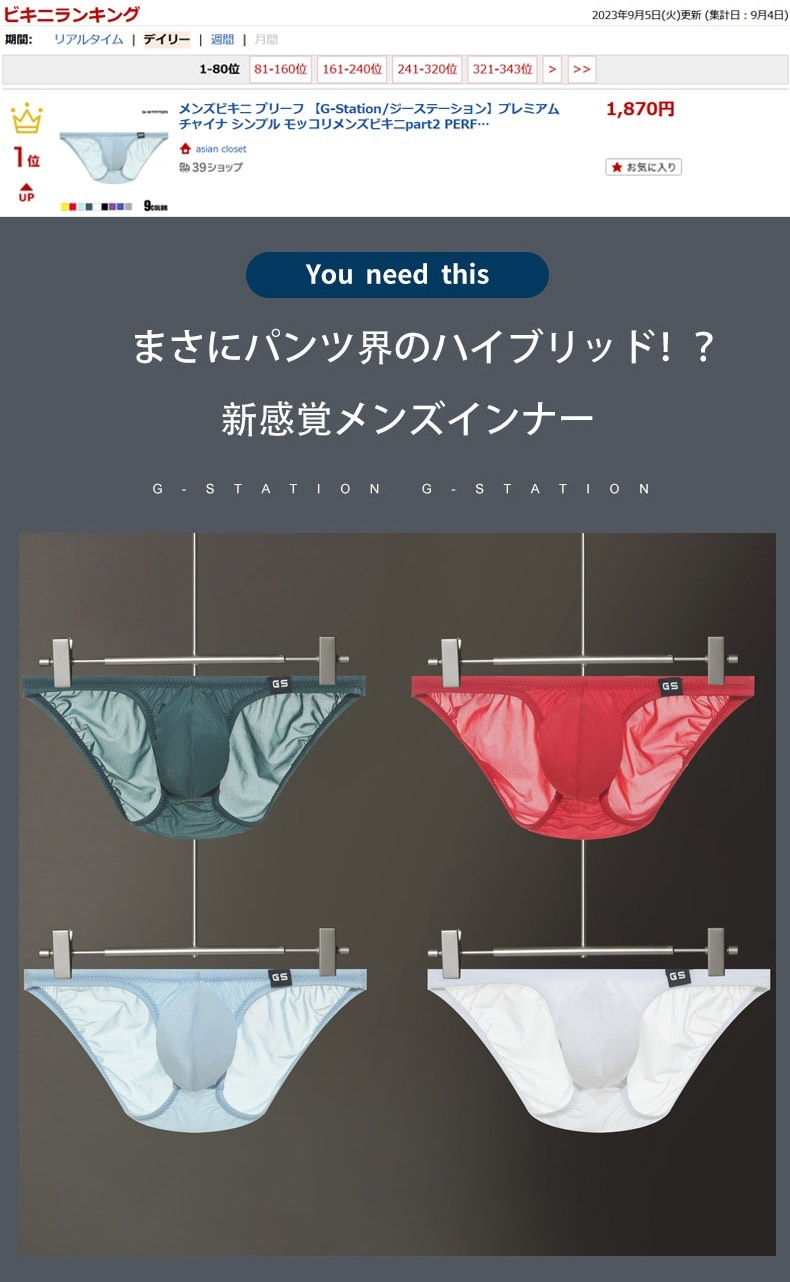 gengyib69さま専用 gengyib69さま専用