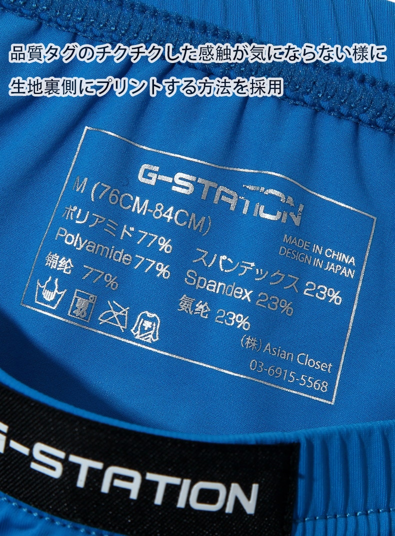 G-Station/ジーステーション】Mスキン 競泳水着風 ビキニ フル