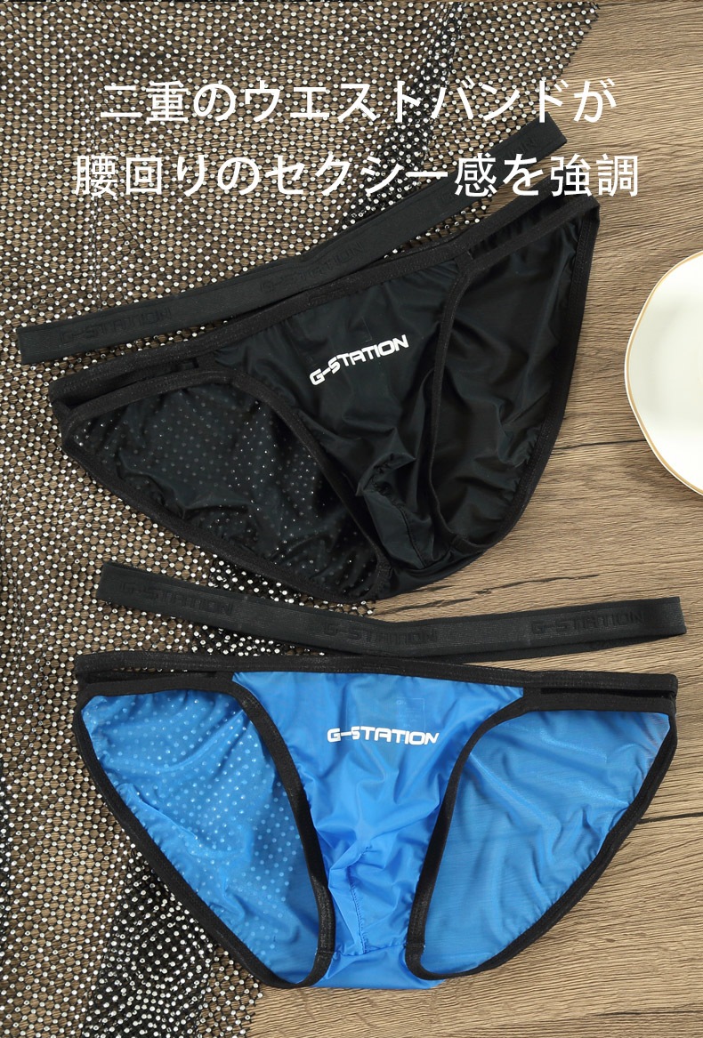 GOOD MEN WEAR メンズ下着セット（ビキニ） GOOD MEN WEAR メンズ下着セット（ビキニ）