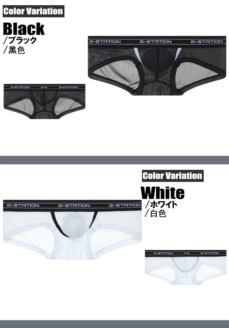 G-Station/ジーステーション 光沢ロゴウエストバンド プレミアム