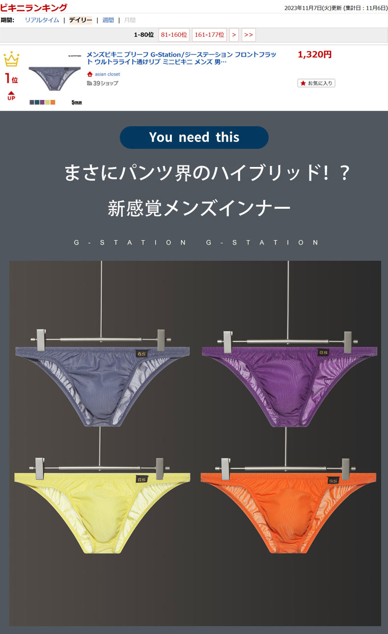 AQUX スーパーローライズビキニ M パープル
