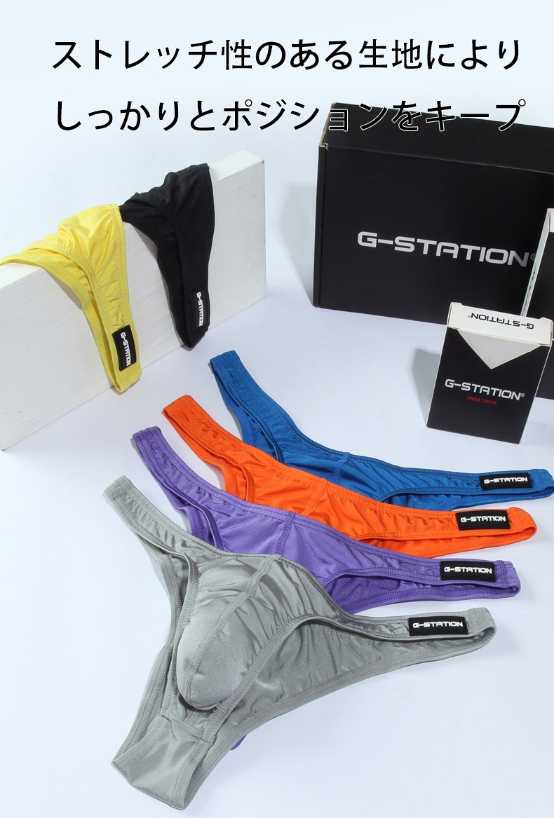 人気定番 G-Station/ジーステーション スポーツストレッチ リオバック レオタード