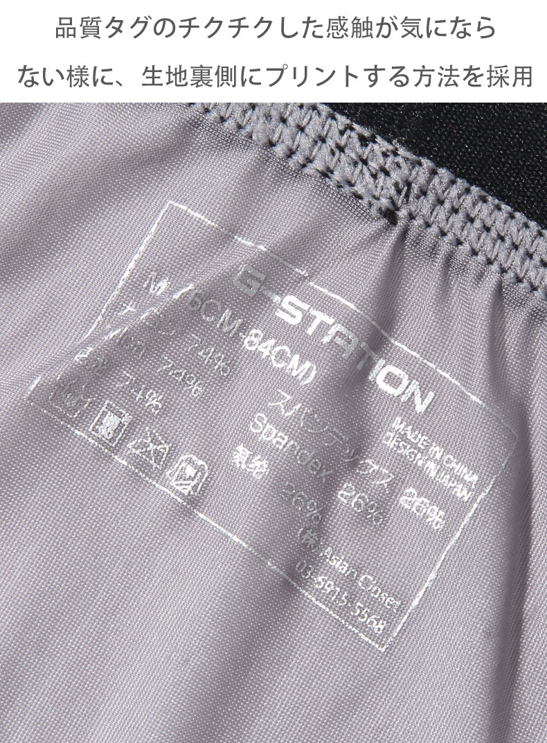 おっさんさま　取り置き専用 インナー Z-DRAGN ジードラゴン ロングスリーブ 78164 ｜作業服