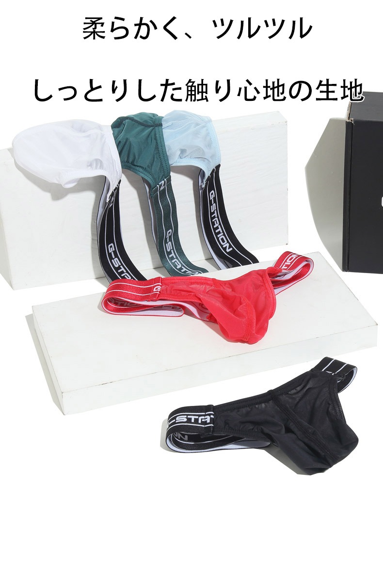 G-Station/ジーステーション プレミアムチャイナ ロゴバンド
