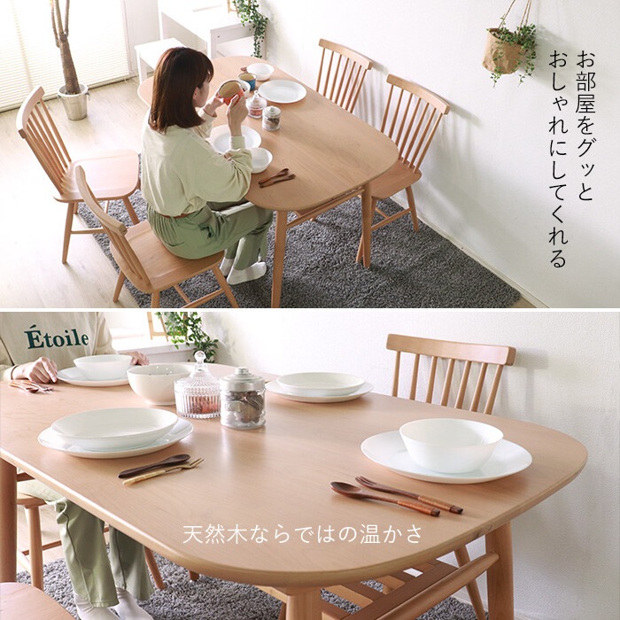 ランカスターダイニング5点セット | ダイニング | アントステラ