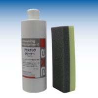 美品！アポロン　クリーニング済み クリーニング液『ASB/AMB/ABBシリーズ』 チカミ ミルテック