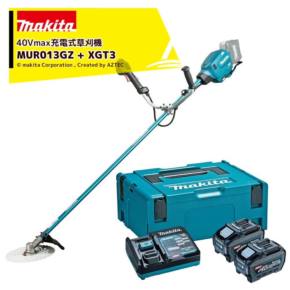 マキタ草刈機 即納＞マキタ｜草刈り機 40Vmax充電式草刈機 Uハンドル 左右