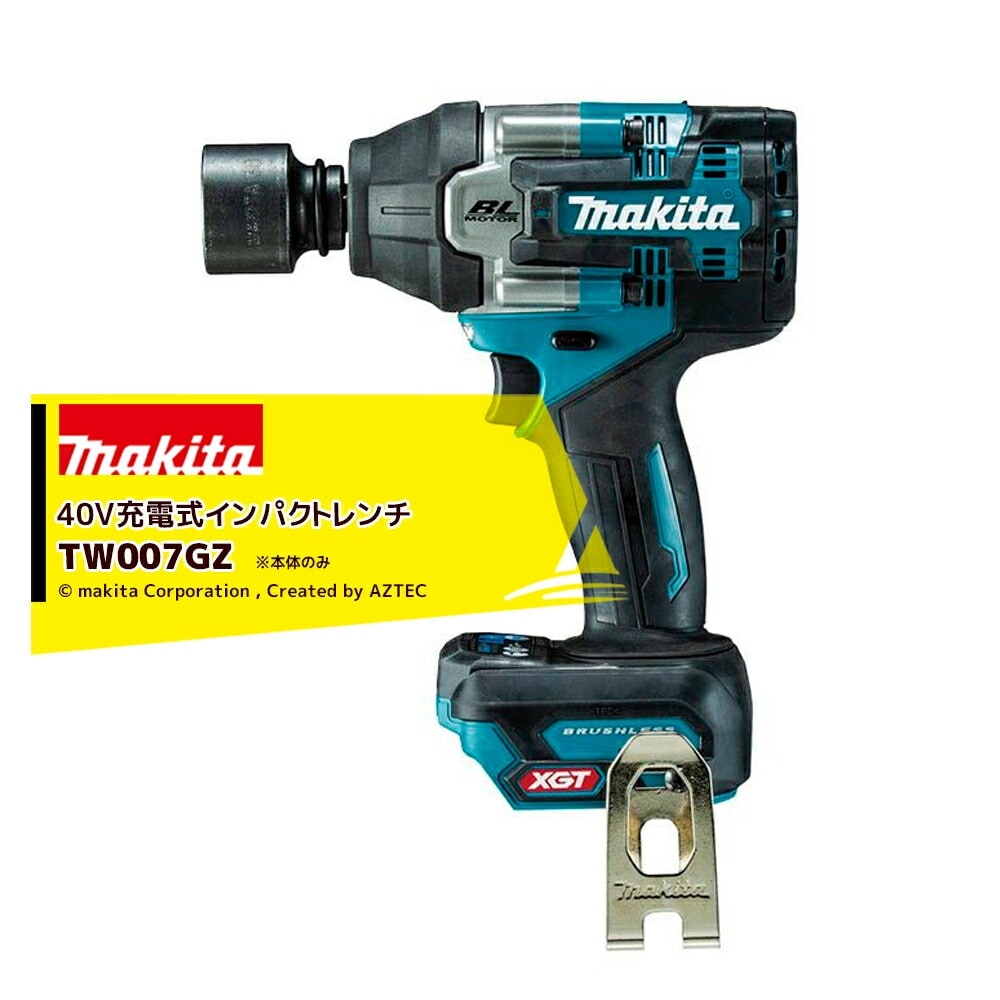 使用感少なめ マキタ 40Vmax 充電式インパクトレンチ TW007G 本体のみ 充電器、バッテリ別売 電動工具 makita 札幌市 白石店 使用感少なめ マキタ 40Vmax 充電式インパクトレンチ TW007G 本体のみ
