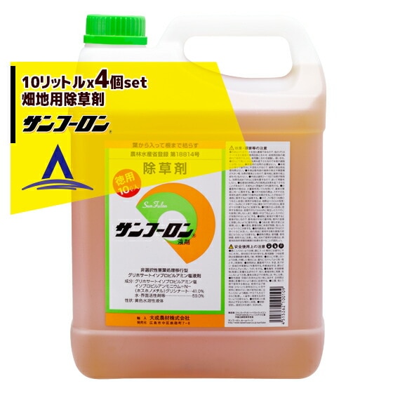 ☆　CREA様│ クリーム３　、エマルジョン　サンプロ サンコール R-21 ボタニエンス スキャルプクリーム 400g