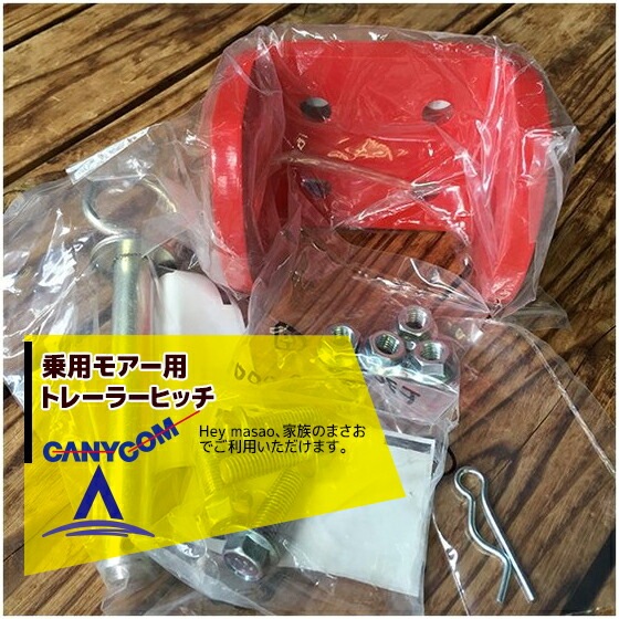 専用です⭐︎うんコロキャッチMサイズ 草刈機まさお用 刈刃セット Wカット60下刃 【1台分】 社外品 三