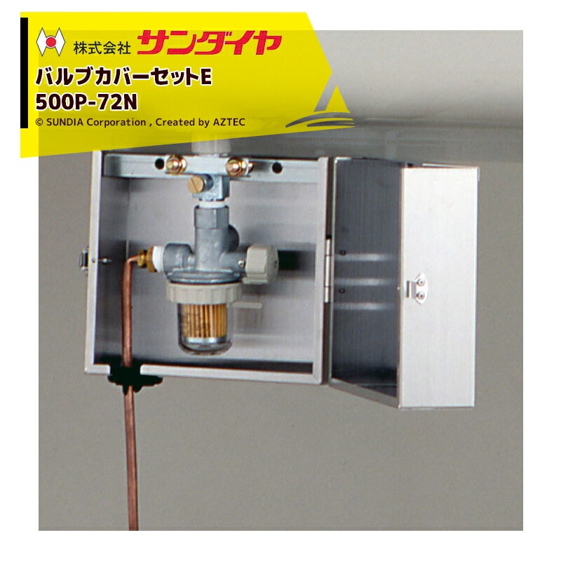 コロナFF-VT4213Pとサンダイヤ室内オイルタンクKSI-40S（38㍑）