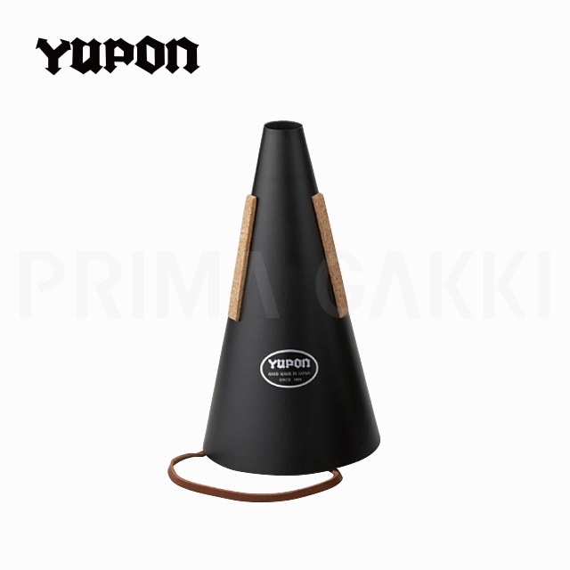 YUPON フレンチホルン用ミュート　ユポン 楽天市場】YUPON（ユポン）フレンチホルン用ストレートミュート