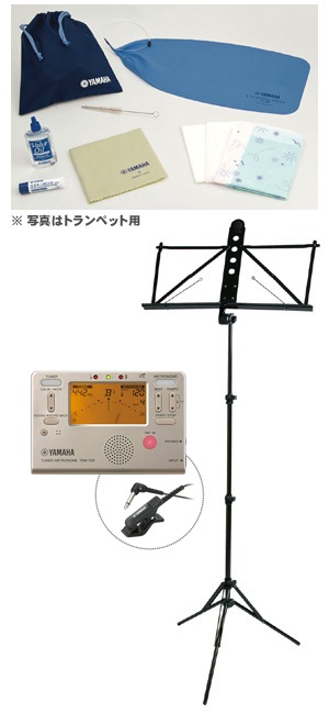 ヤマハ譜面台＆チューナーセット