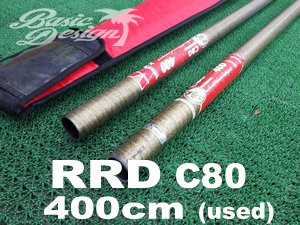 2013 アールアールディ RRDマスト C80 カーボン80% RDM 400cm (中古  