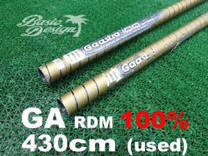 2014 ガストラ GAマスト GAASTRA RDM カーボン100% 430cm （中古/UMST 