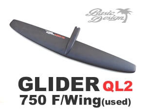 STARBOARD スターボード フォイル RAZR250リアウイング 楽天市場】STARBOARD FOIL スターボード WINGSET GLIDER1100