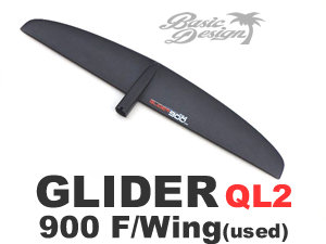 2023 スターボード フォイル グライダー STARBOARD GLIDER 900