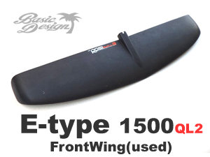 フォイル Starboard Eタイプ1700 値下げ 漏る