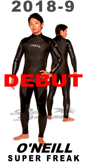 オニール　スーパーフリーク　セミドライ MLBサイズ O'neill オニール ウェットスーツ セミドライ 2025fw/SUPER FREAK