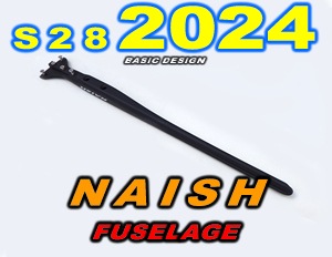 2024 S28 ナッシュ フューサラージ フォイル部品 NAISH FUSELAGE