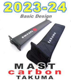 2023-24 タクマ カーボンマスト TAKUMA CARBON MAST （new）│中古  