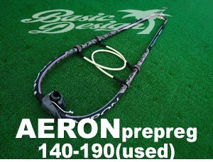 2017 アーロン スリム カーボンブーム AERON Slim Carbon Prepreg 140 