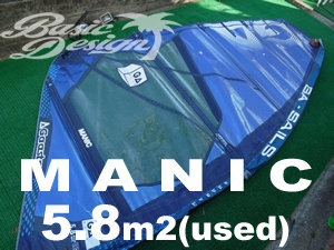 Gaastra Vapor 5.8 ウインドサーフィンセイル